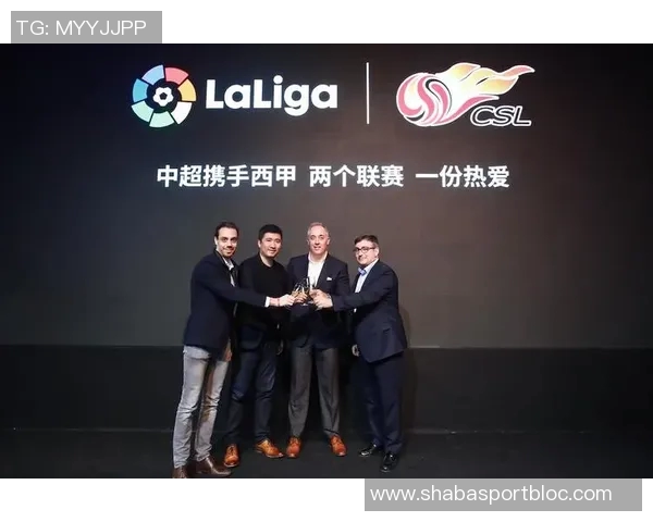 西班牙体育委员会与足协就西甲海外赛进行书面沟通以求共识