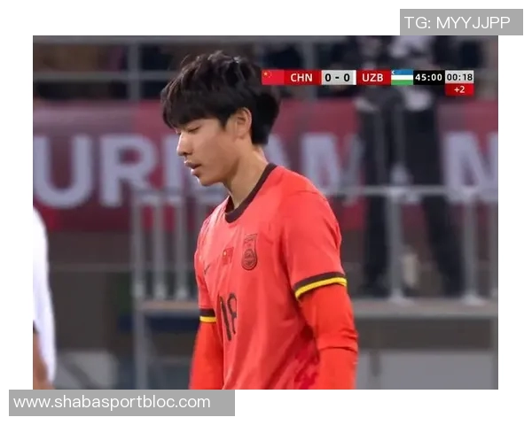 U22国足凭净胜球优势暂居小组第一末轮对决乌兹别克斯坦全力争胜