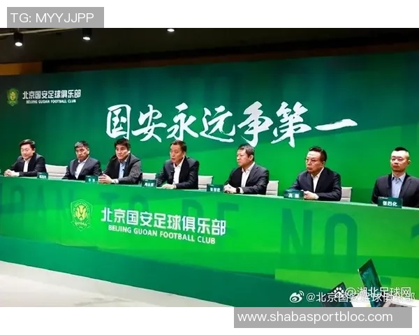 国安迅速调整训练计划总经理李明亲临现场指导球队训练