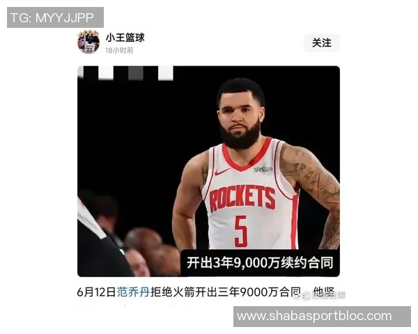 火箭队急需保罗助力但因工资帽限制最早一月才能引援